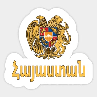 Armenia - Coat of Arms Design (Armenian Text) Sticker
